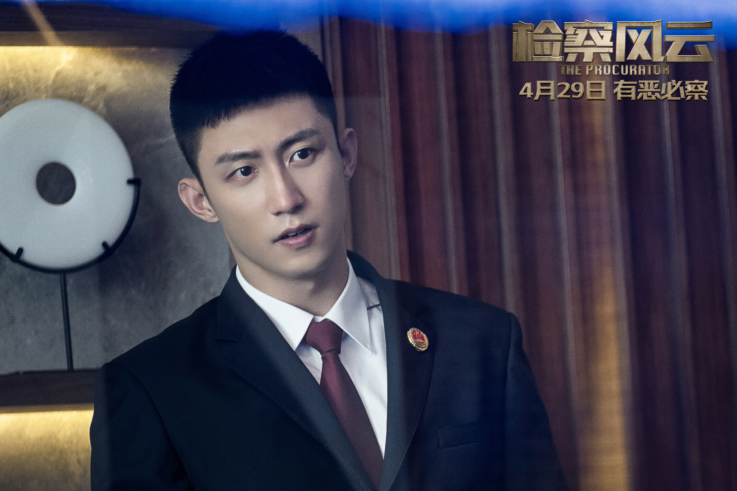 五一想看第二从校园贷到*杀凶**案中案《检察风云》刷新国产片尺度！