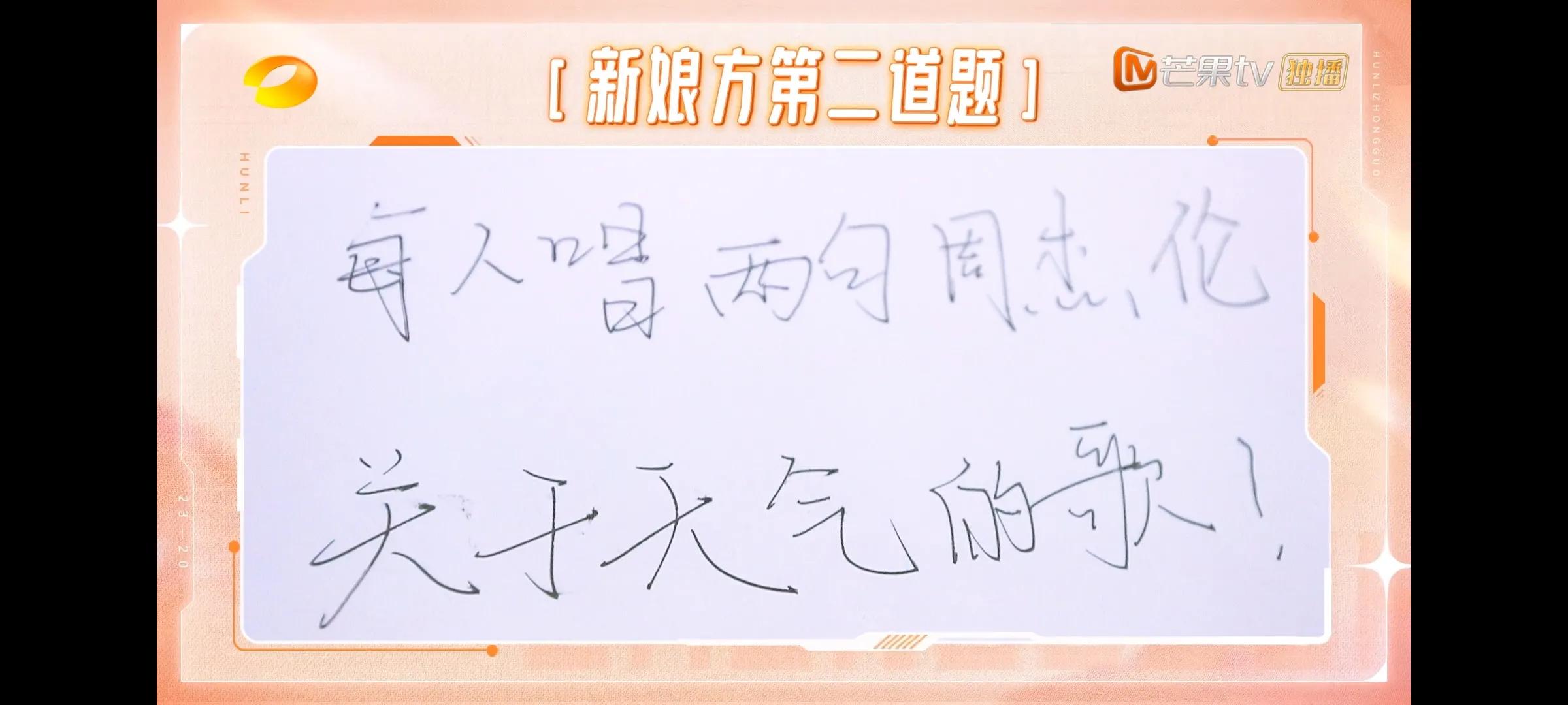 袁弘婚礼吐槽大会,00后婚礼清华袁弘