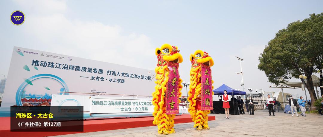 广州挂靠社保被罚案例,2018年挂靠交的广州社保违法吗