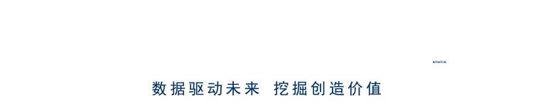 网舟科技,网舟科技公司怎么样