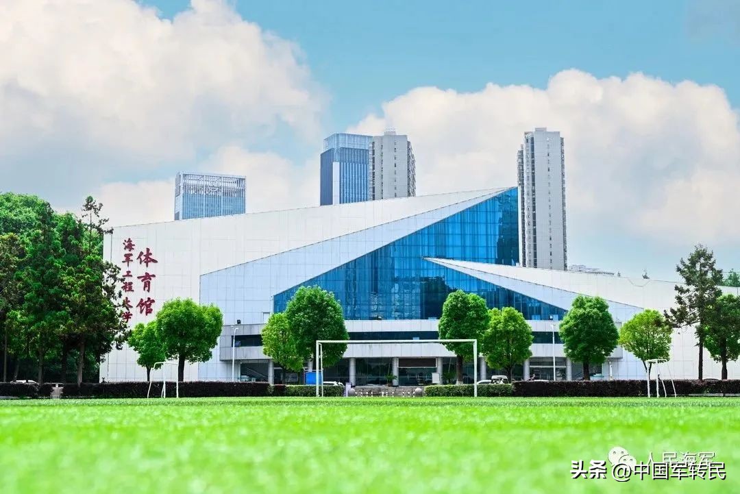 生日快乐，海军工程大学