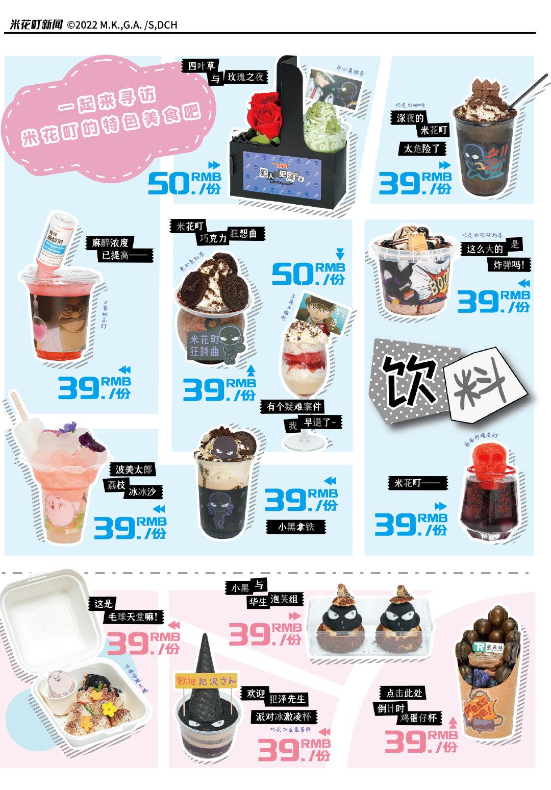 中国内地第1、亚洲第11回归了，6月新店速递