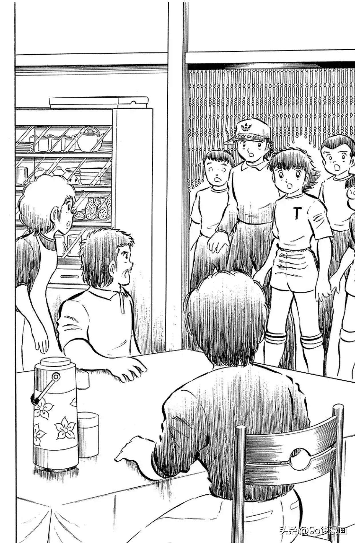 足球小将罗伯特后续,足球小将第100话