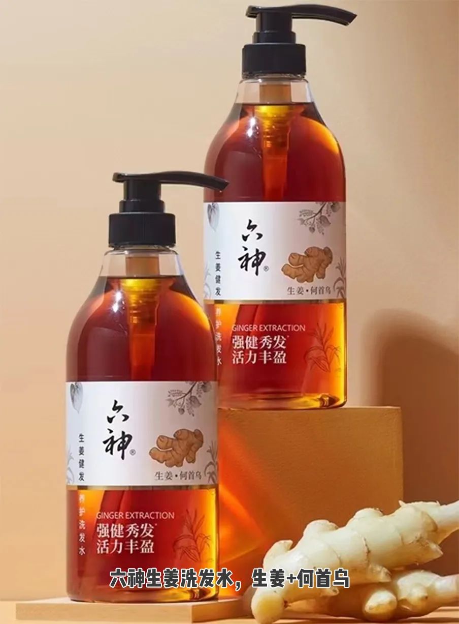 生姜洗发水去屑止痒控油防脱生发,生姜洗发水防脱生发增发效果好吗