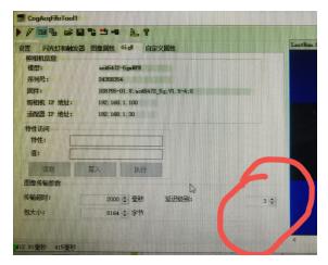 康耐视visionpro9.2,康耐视visionpro数据传输