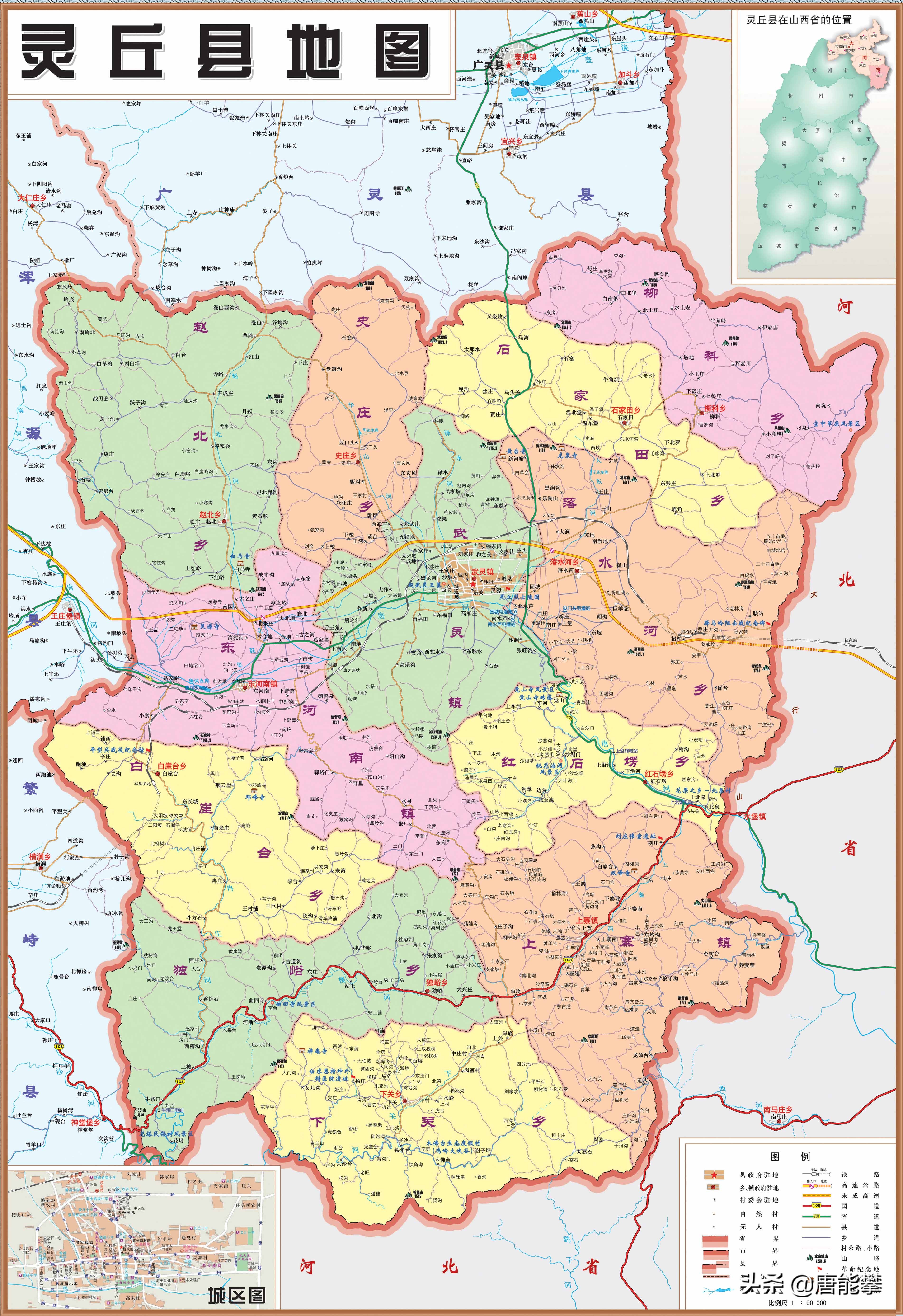 大同阳高、天镇、广灵、灵丘、浑源5县现状分析