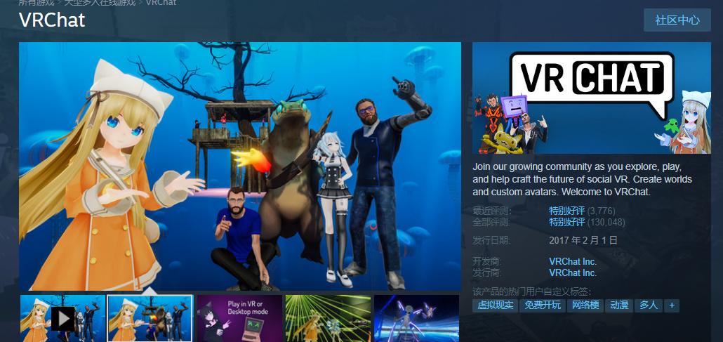 日本女玩家vr游戏,日本人玩vr游戏的真实经历