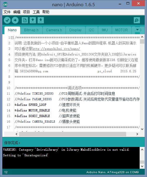 单片机diy教程,单片机入门作品