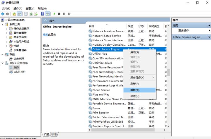 电脑脱机状态怎么解除,电脑打印机脱机了怎么解决
