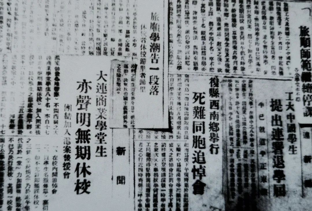 日本殖民当局为何要在大连公园建“忠灵塔”？