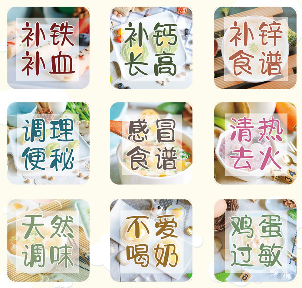 紫米核桃红豆宝宝辅食,紫米红薯燕麦粥宝宝辅食