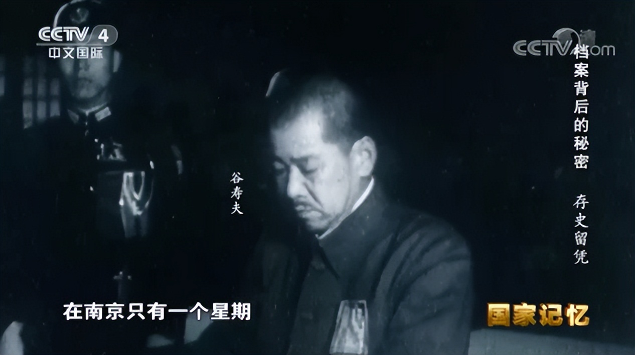 *京大南***杀屠**亲历者雷桂英回忆：年仅9岁，日寇闯入她家后糟蹋了她