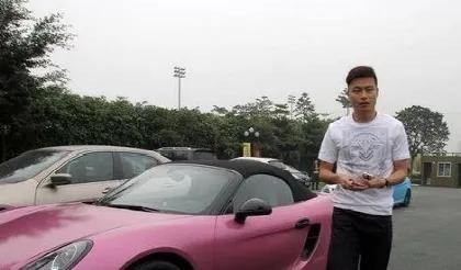 男足降薪后还能还得起月供么,男足降薪是真的假的