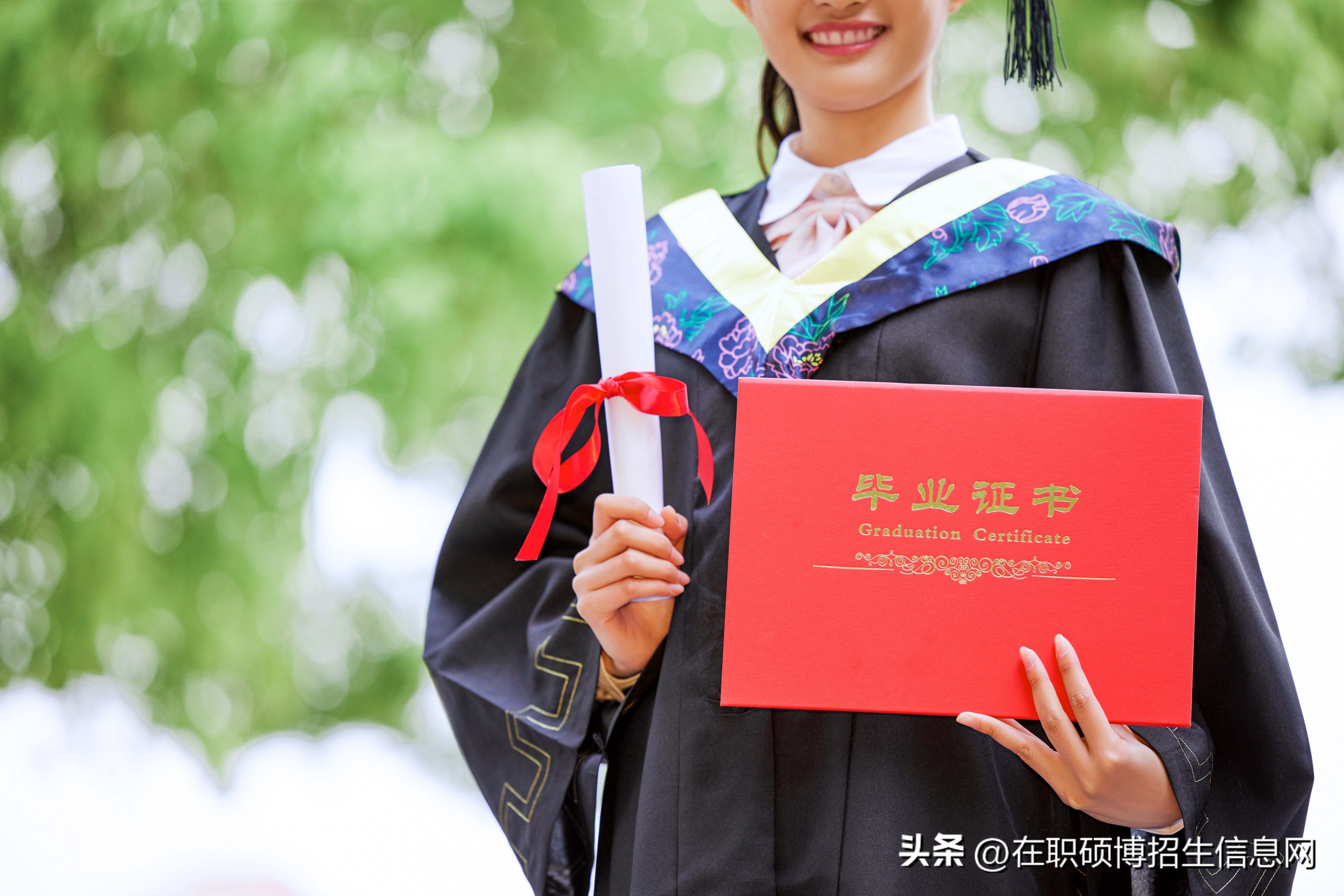 报考同等学力硕士可以获得学历吗,同等学力和非全日制硕士的区别