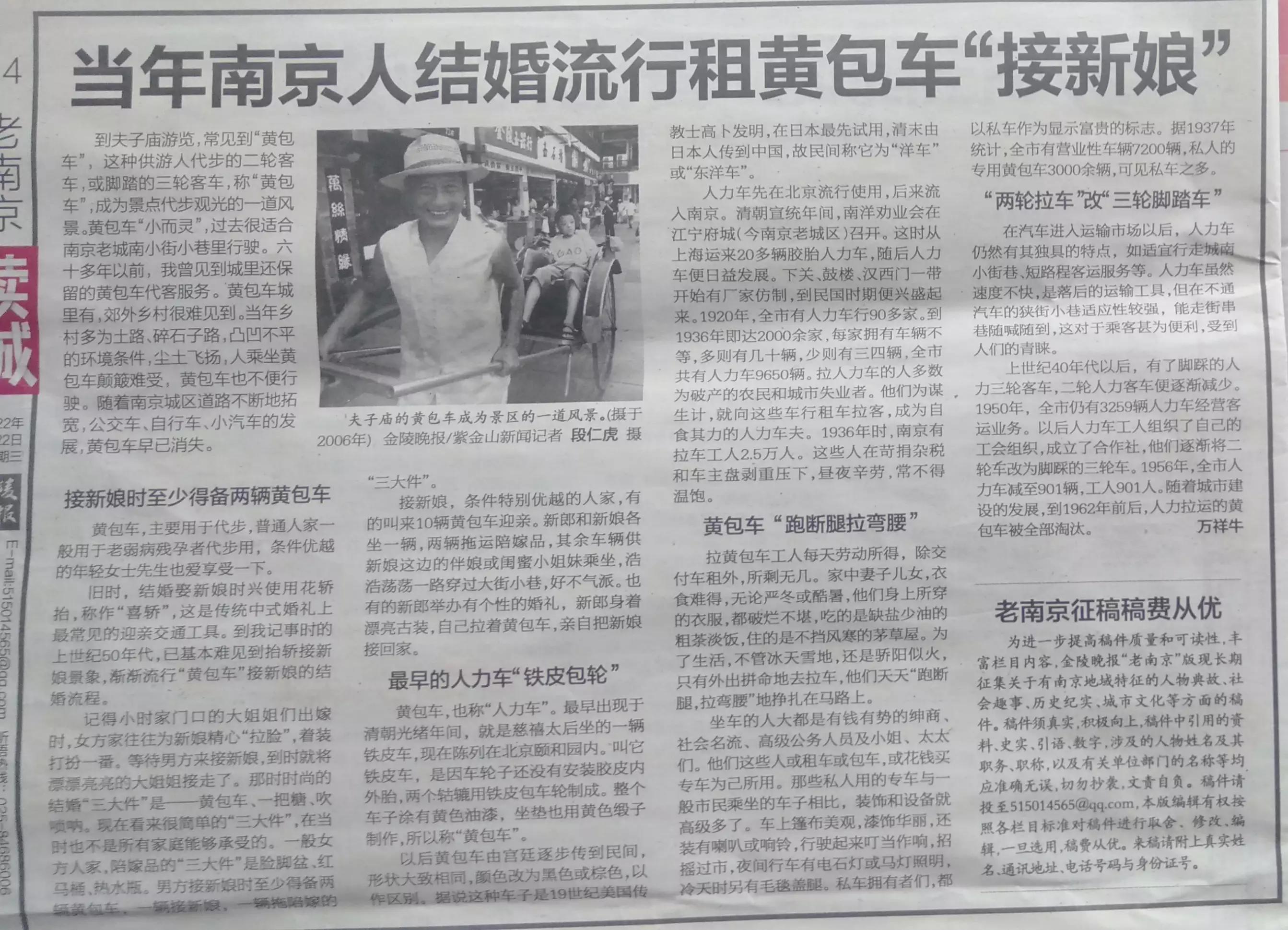 鍗椾含绉熻埞濠氱ぜ,鍗椾含缁撳绉熷ぇ瀹㈣溅