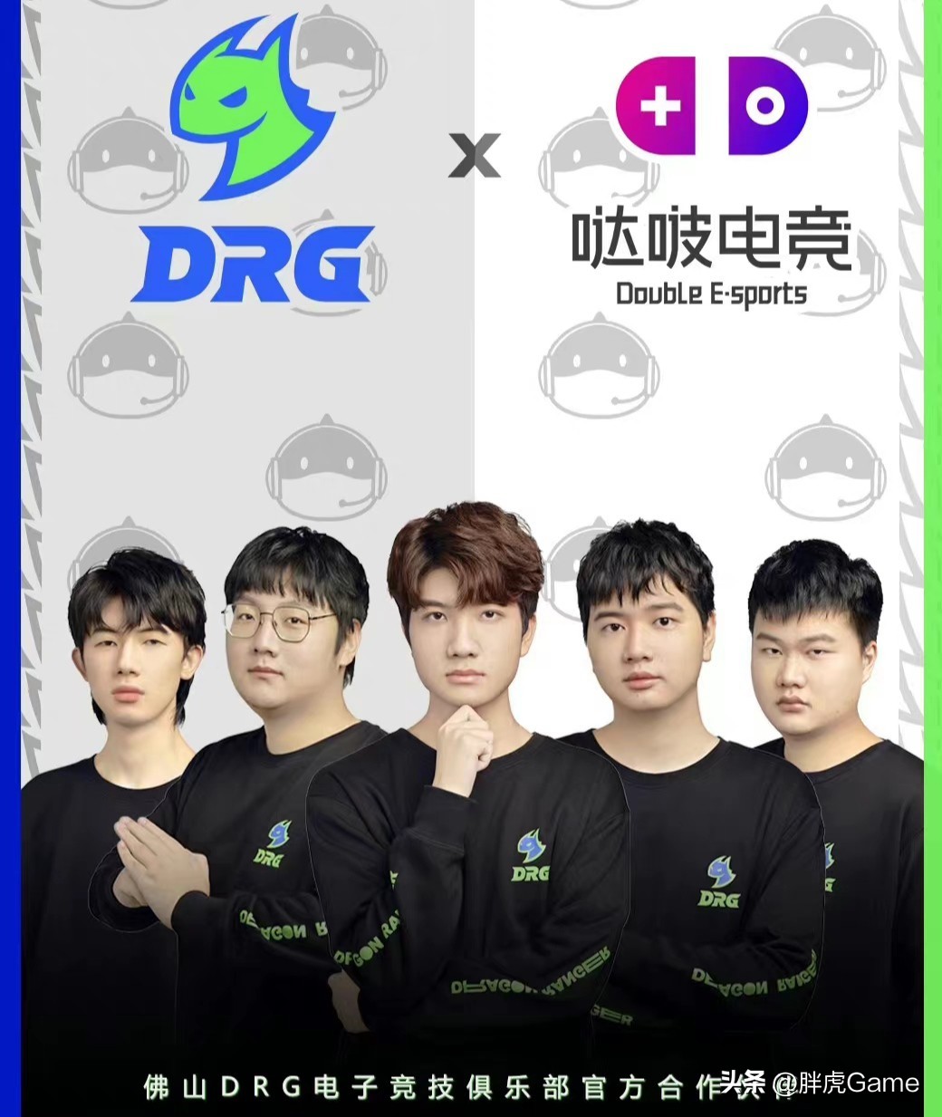 gk和estar怎么了,gk改名drg是不是有钱了