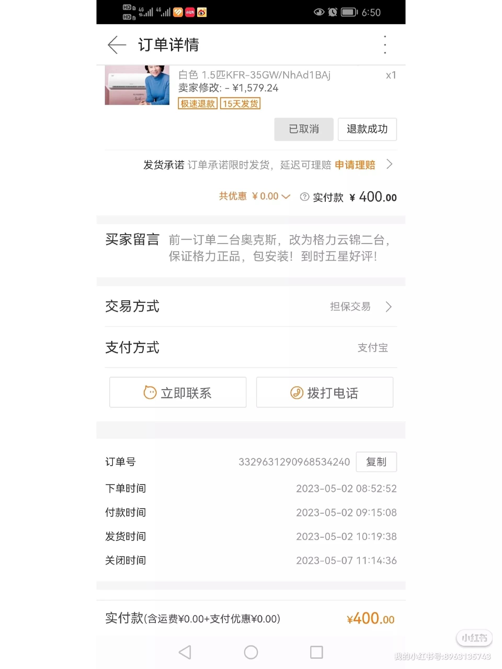 在1688平台买东西被骗怎么办,1688被骗维权案例