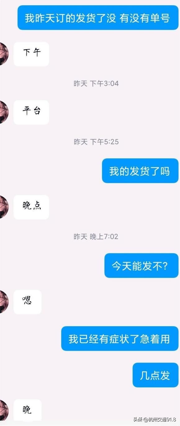 警方提醒警惕抗原骗局案例,网上买抗原试剂盒靠谱吗