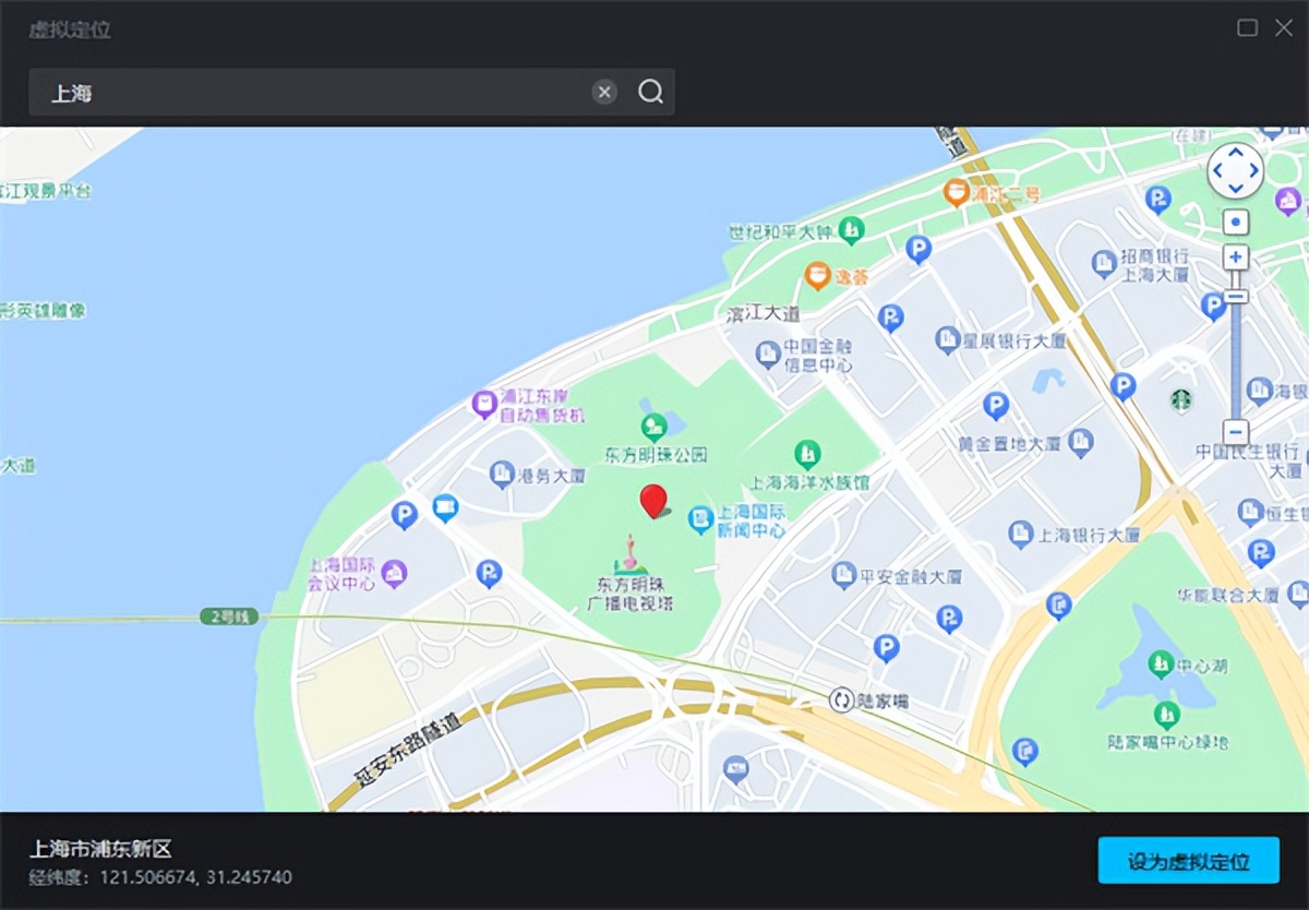 阴阳师lbs鬼王定位教程模拟器定位方法分享