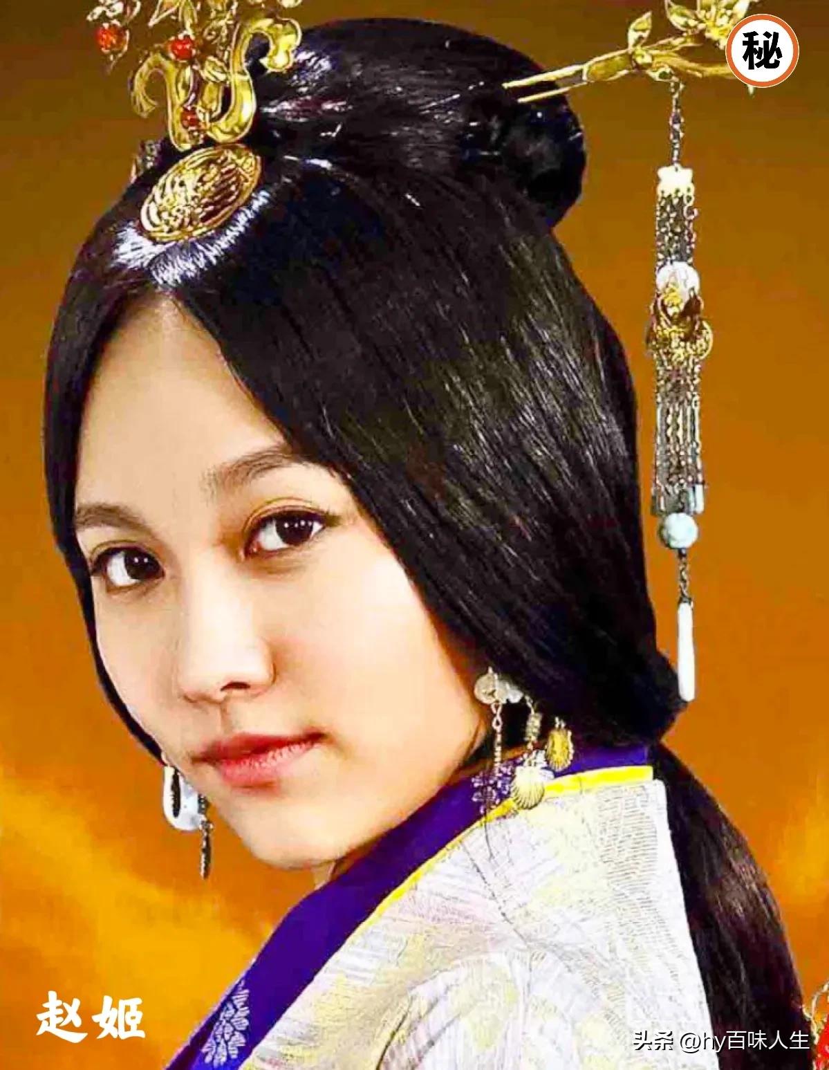秦始皇母亲赵姬美貌,秦始皇的母亲赵姬有多好看