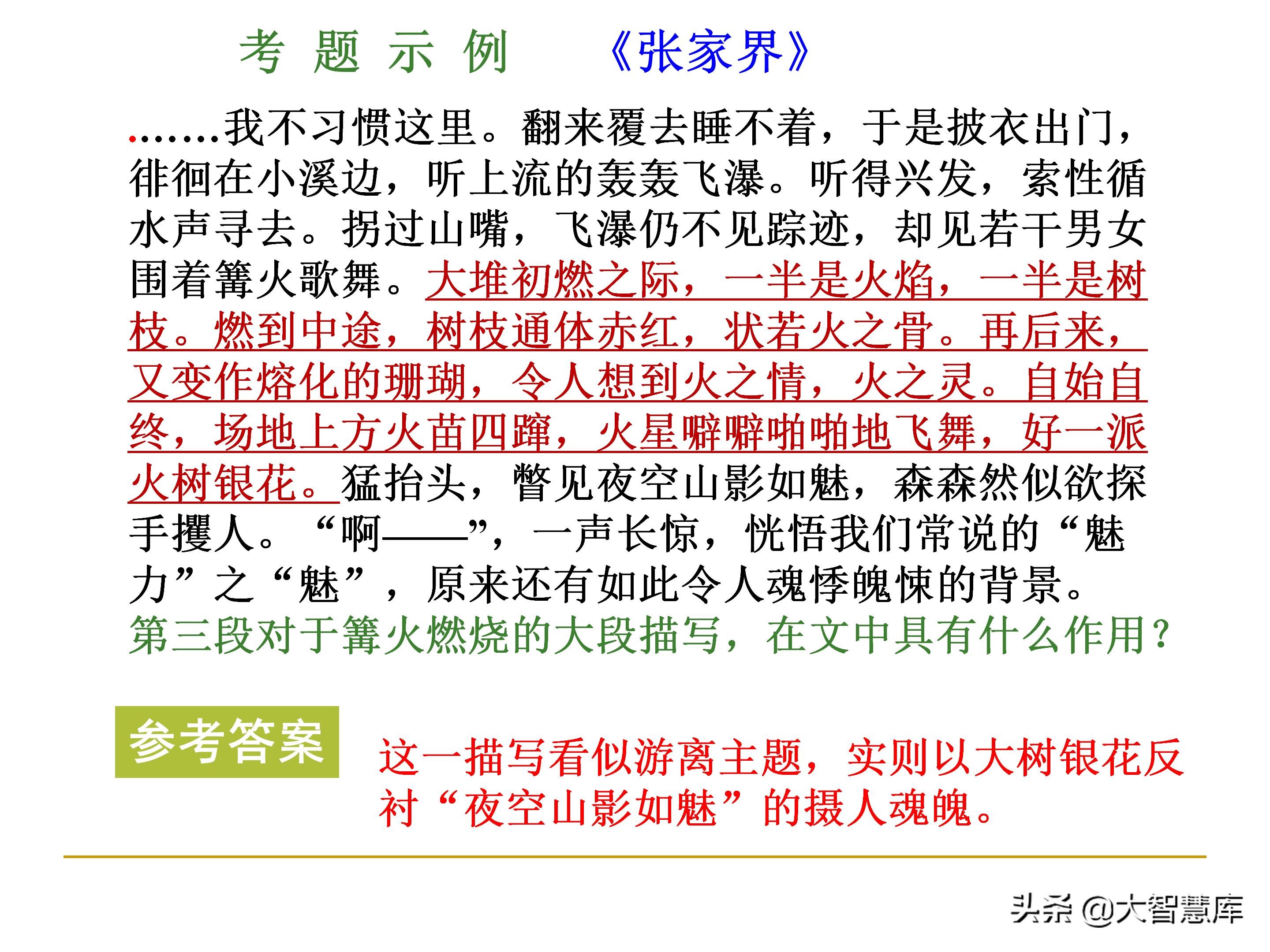 高考散文阅读答题技巧知乎,高考散文阅读题型答题技巧