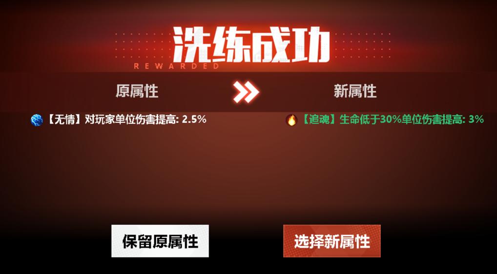 镇魂街：武神觉醒,镇魂街武神躯觉醒营技能搭配