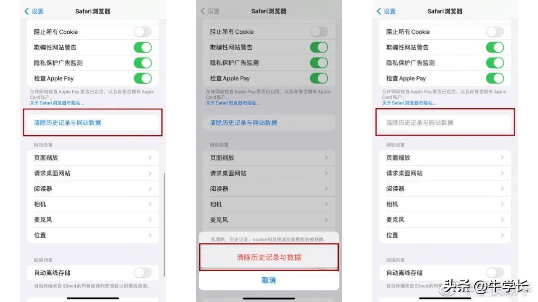 苹果手机慢卡顿解决方法,lr2023卡顿现象怎么解决