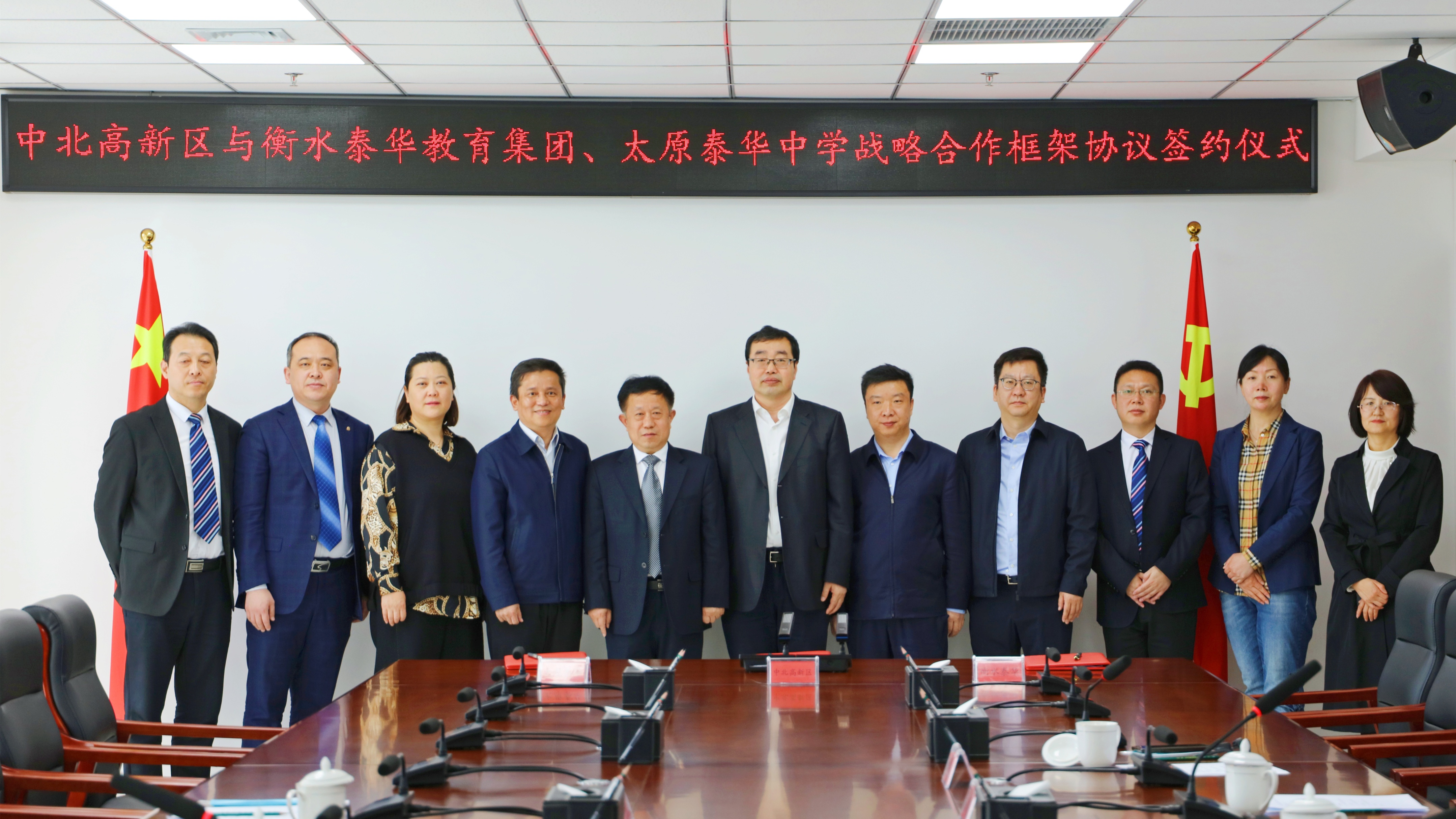 太原泰华学校新校区,太原泰化高级中学与太原泰化小学