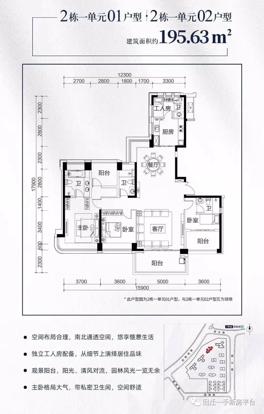 西丽新盘哪个好,西丽30多平新盘