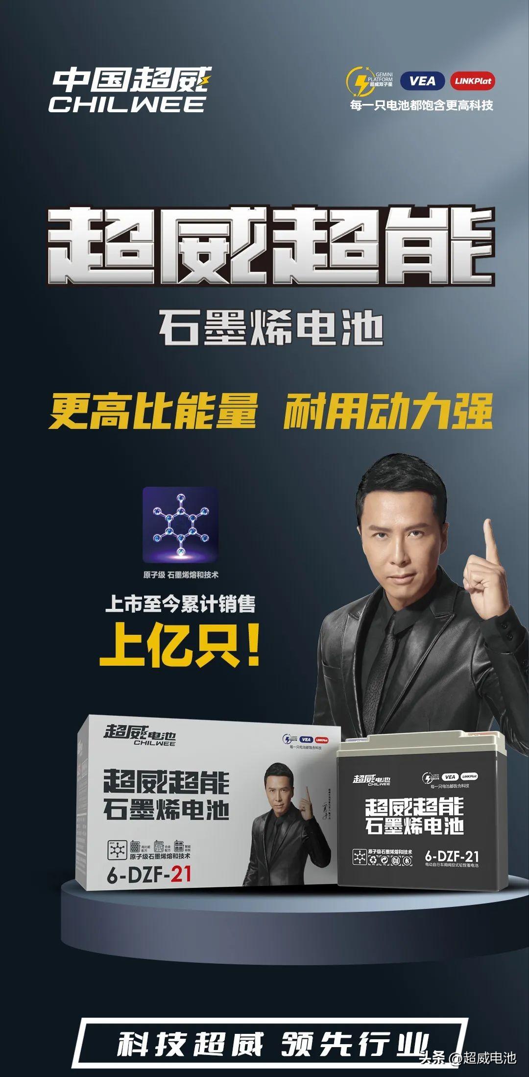 电池界的优等生，看看榜上都有谁？