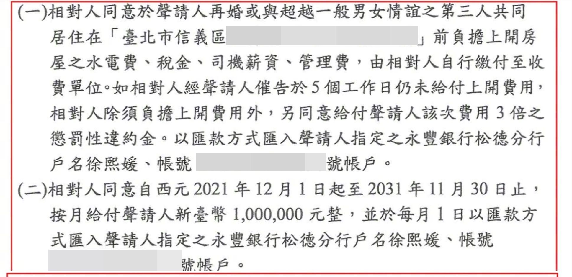 大S彻底翻车？花汪小菲钱买再婚用品，最后的体面被撕碎