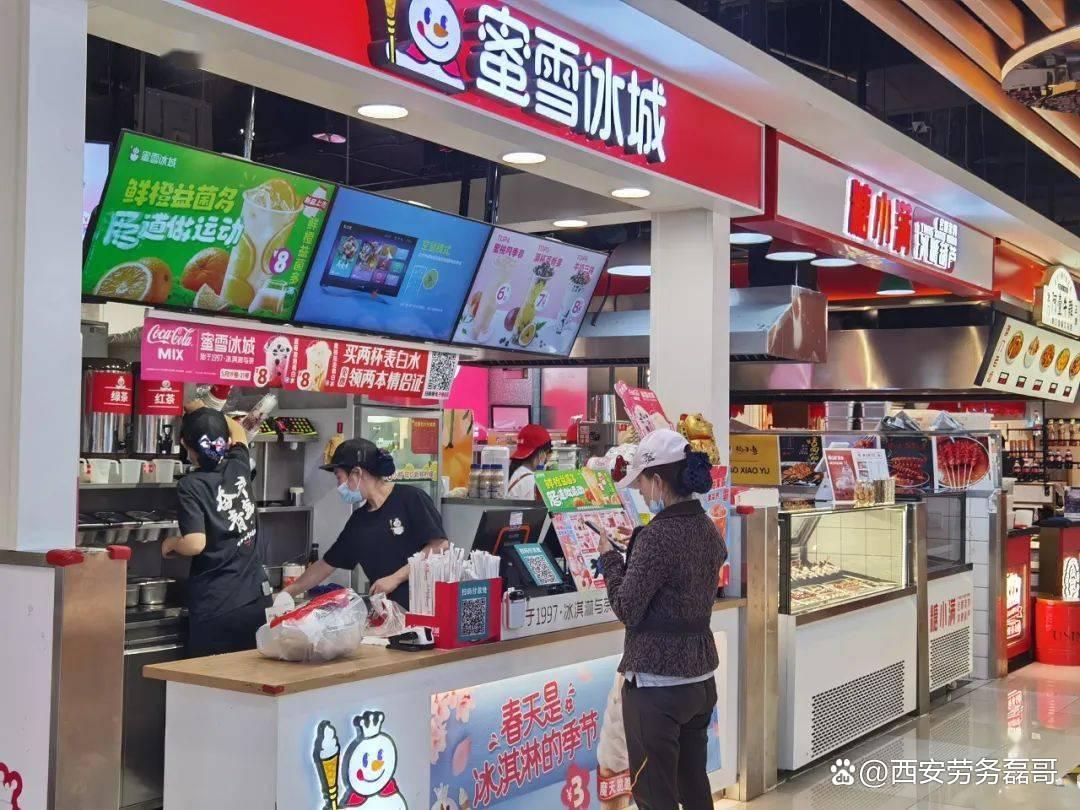 去奶茶店上班要交学费吗,在奶茶店工作有什么条件