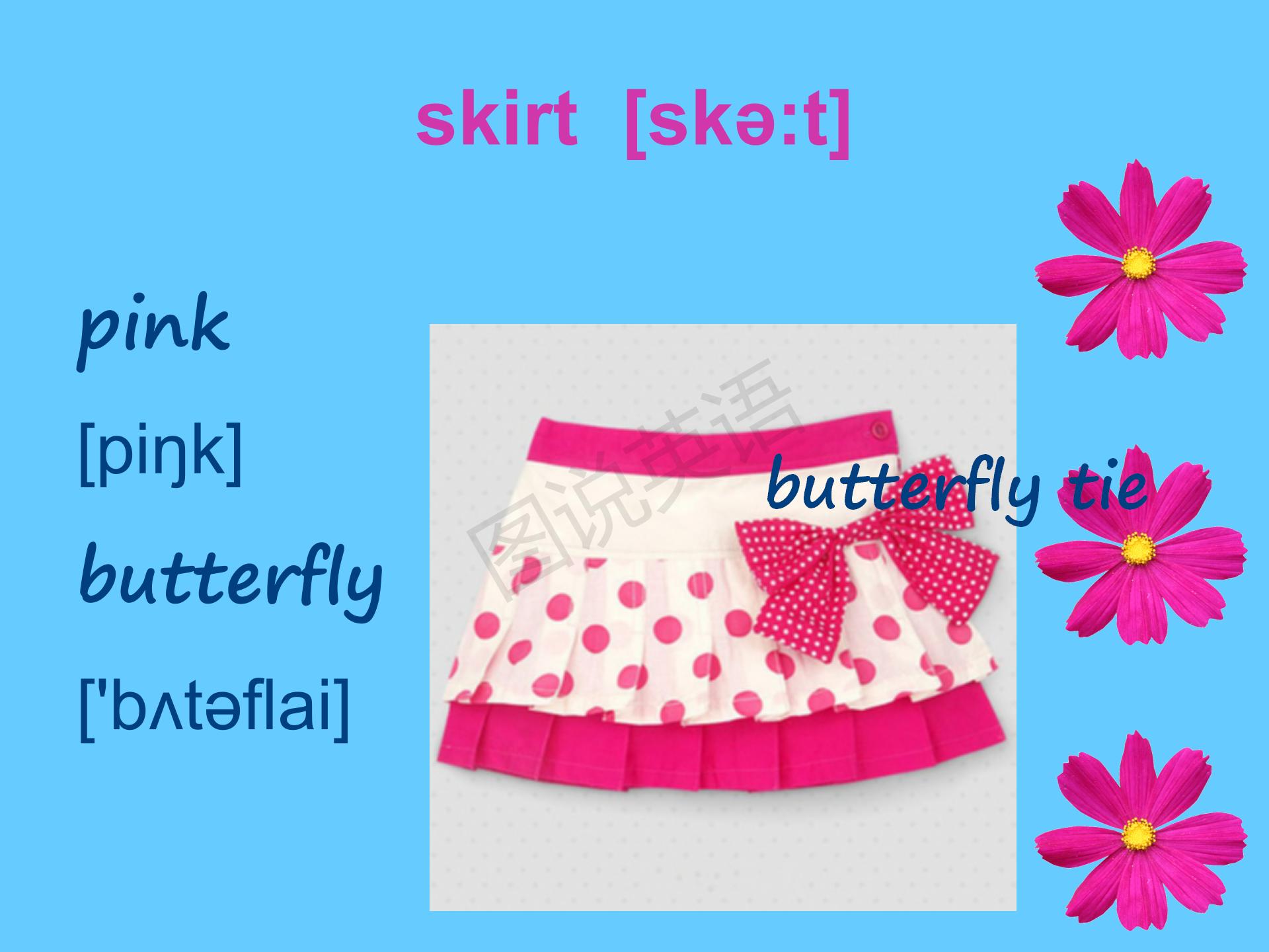 新概念第一册知识点总结课件,新概念英语第一册31到32课课件