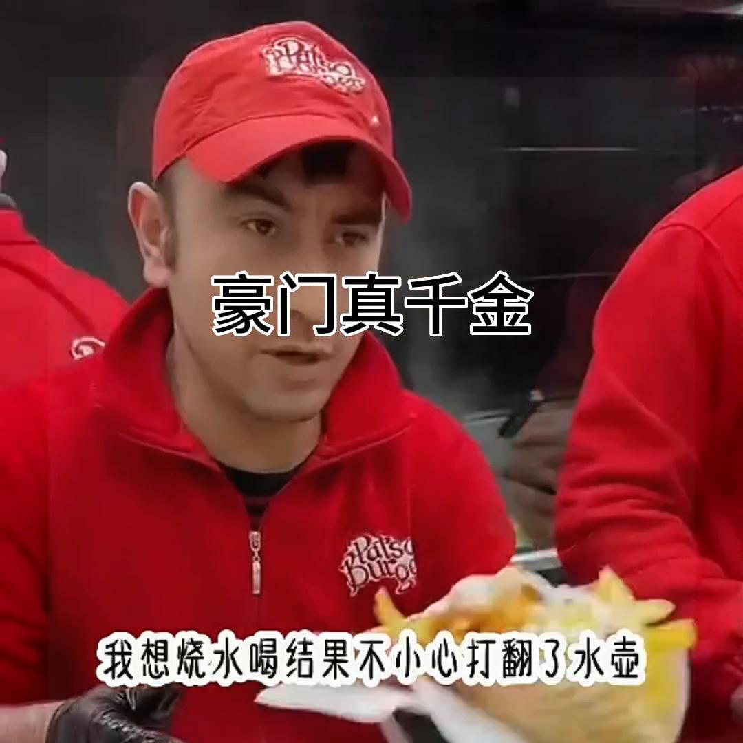 太好看了，豪门秘辛，剧情跌宕起伏，黑化之后简直666#...