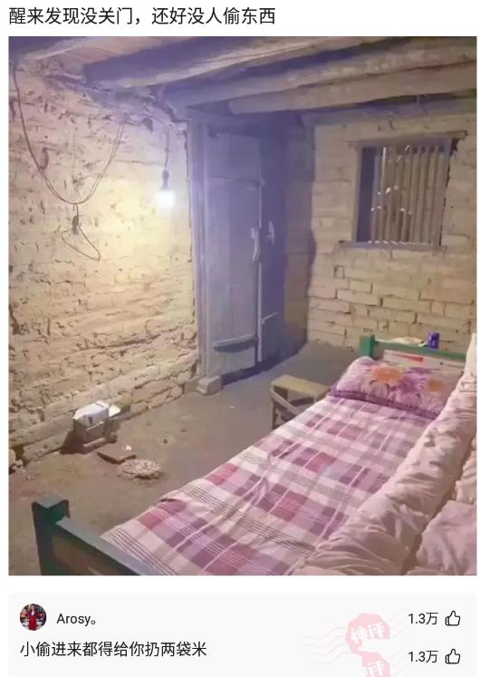 「盐选神回复」年龄二十多，每天在家望父成龙