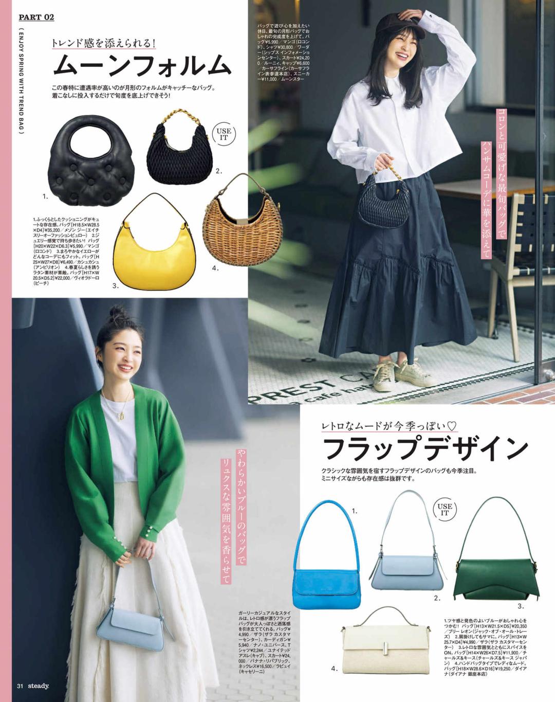 春天怎么穿才高贵显气质,亮色系穿搭秋冬