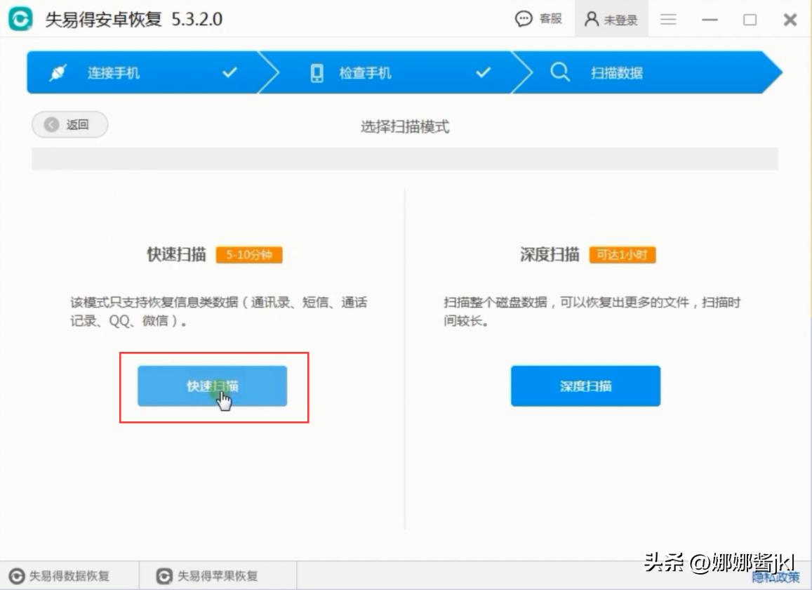 手机短信怎么恢复啊,手机短信怎么恢复拦截设置