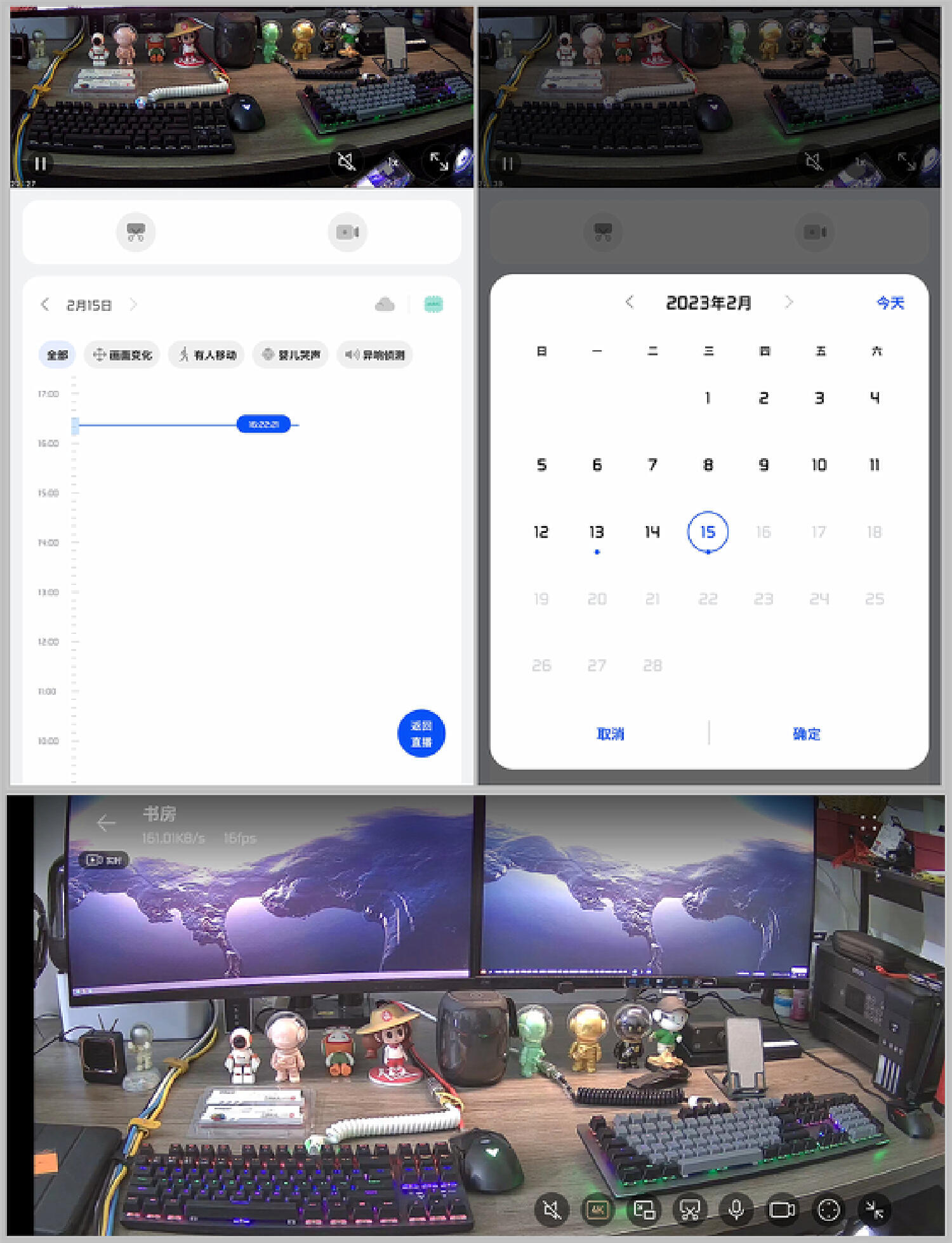 4K微光全彩｜终身免费云存储！真正零隐形消费的看家摄像头