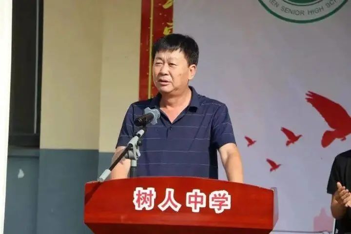 树人高级中学2024招生简章,郑州树人中学招生简章