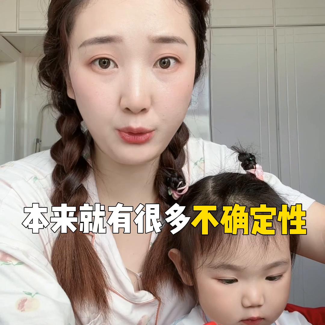 分享几个带娃出行必备物品,带娃路上的分享