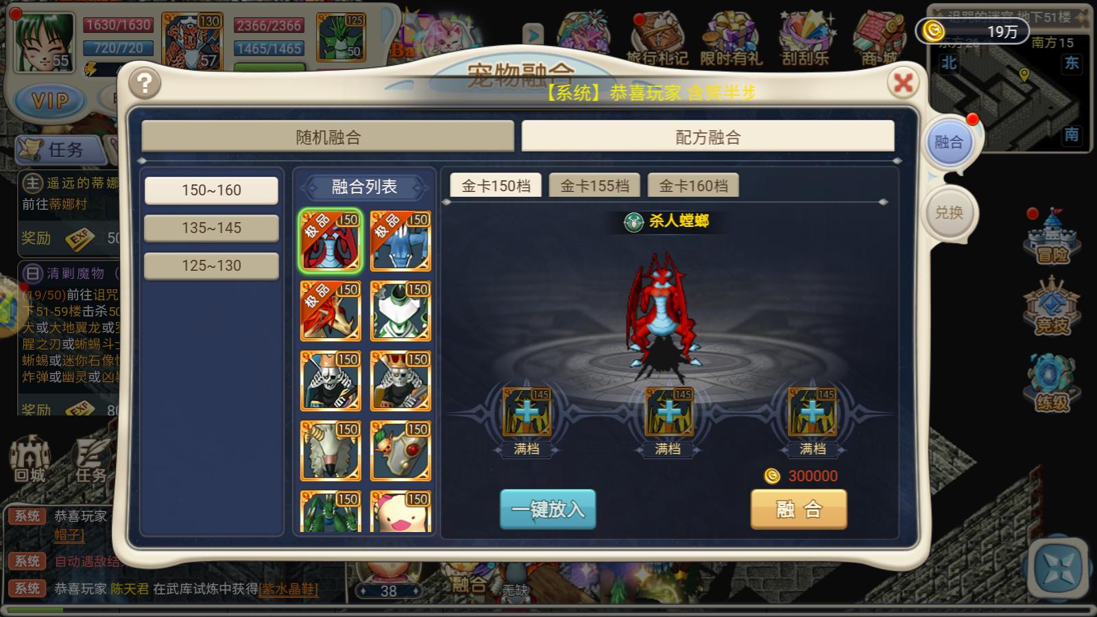 魔力宝贝宠物合成版,魔力宝贝手游如何获得宠物