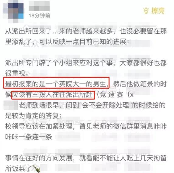 女大学生曝大学内幕,女大学生可怕真相