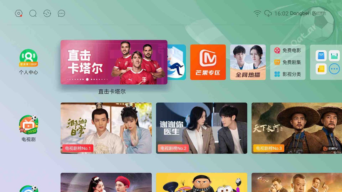 当贝os能看直播吗,当贝os能看电视台直播吗