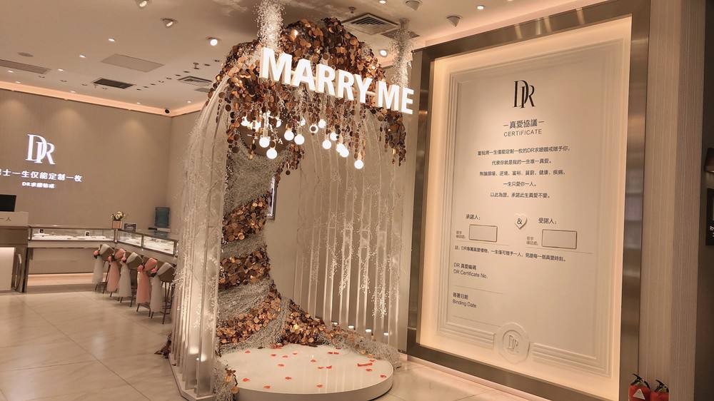 dr钻戒一个多少钱,dr钻戒售价多少钱