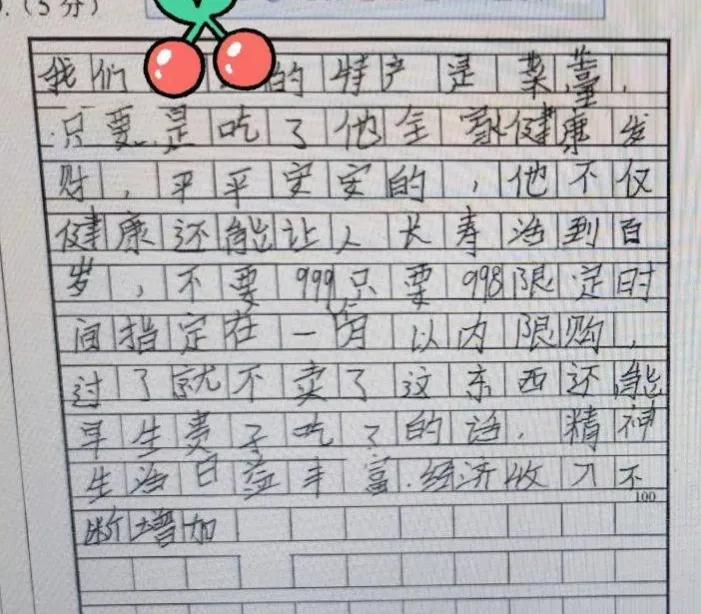 有你真好作文满分模板,有你真好的作文写作指导