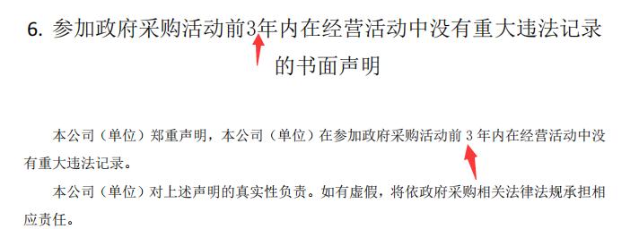 标书中哪些错误可以修正,标书中有错误页怎么处理