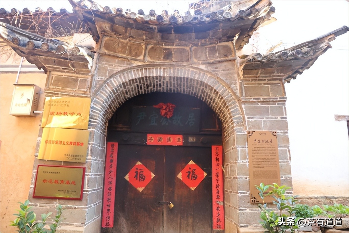 川滇茶马古道上的古镇有哪些,弥渡的茶马古道