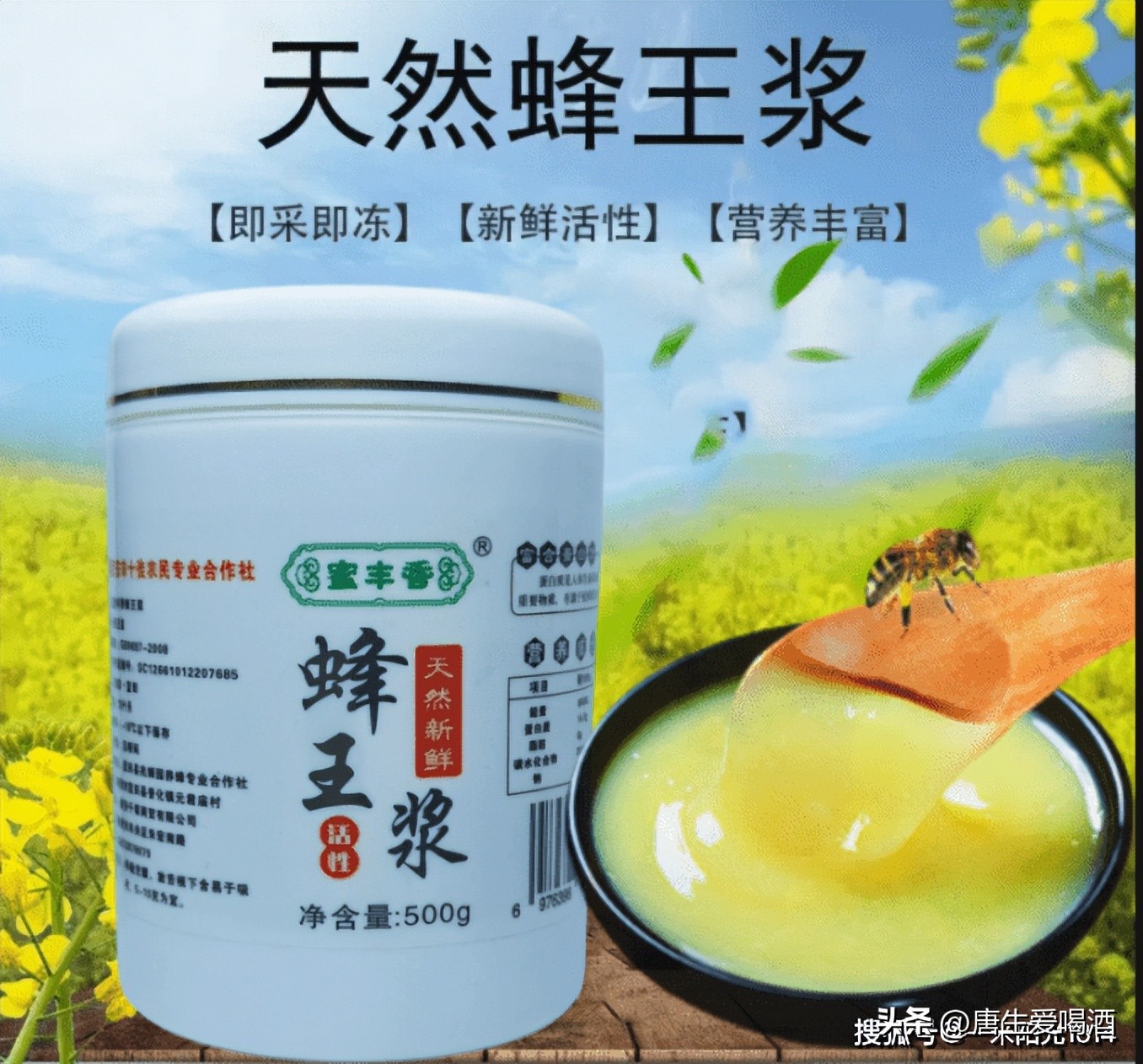 真正的好蜂王浆多少钱一斤,蜂王浆多少钱一斤最好