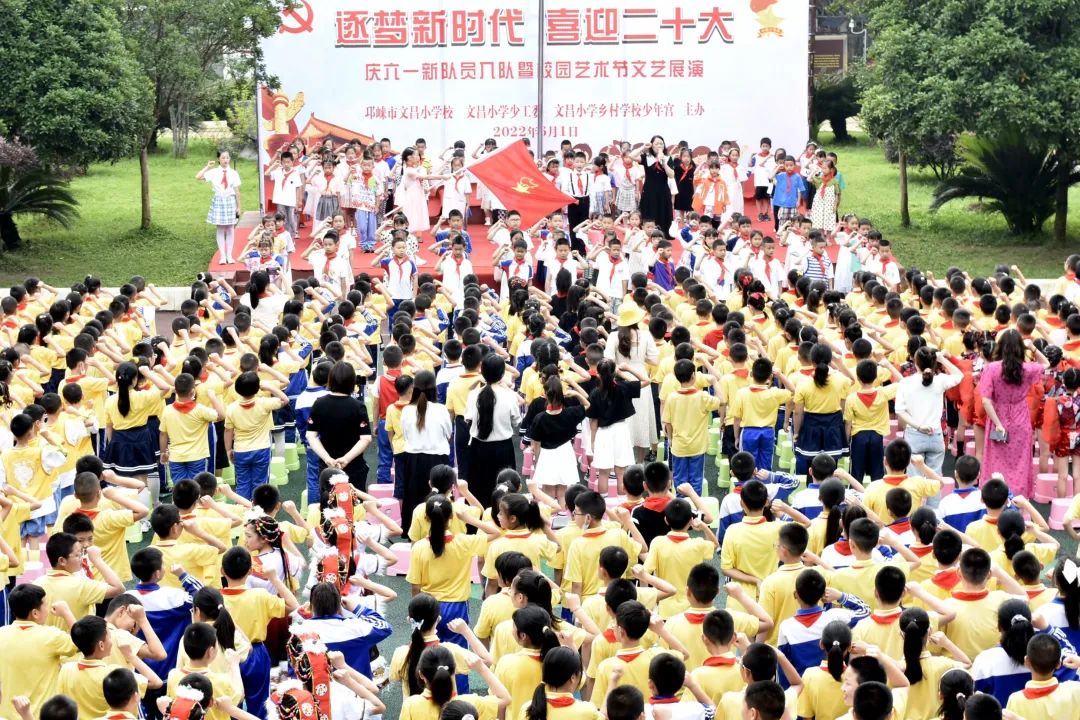 邛崃市六一儿童节活动信息,成都主题六一活动