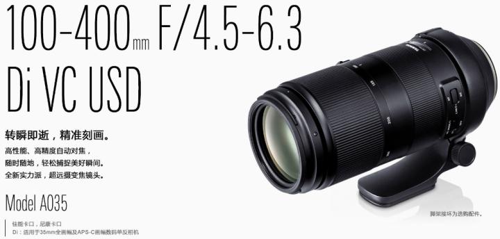 腾龙85mm定焦镜头副厂推荐,18-200腾龙镜头和原厂镜头对比